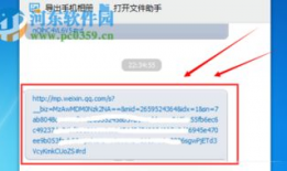 公众号视频怎么下载,公众号视频概述文章副标题生成技巧