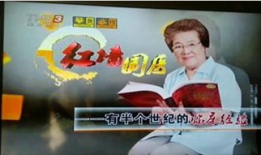 香丹清视频广告,肠道健康守护者，轻松排毒养颜秘籍