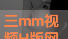 在线h视频,揭秘热门在线视频平台的魅力与奥秘