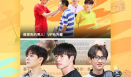 爱奇艺视频下载,轻松获取海量影视资源